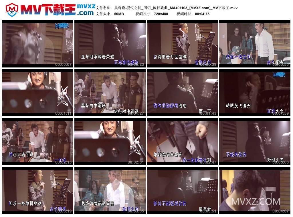 吴奇隆-爱恨之间_国语_流行歌曲_MA401103